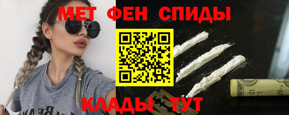 Амфетамин 98% Избербаш