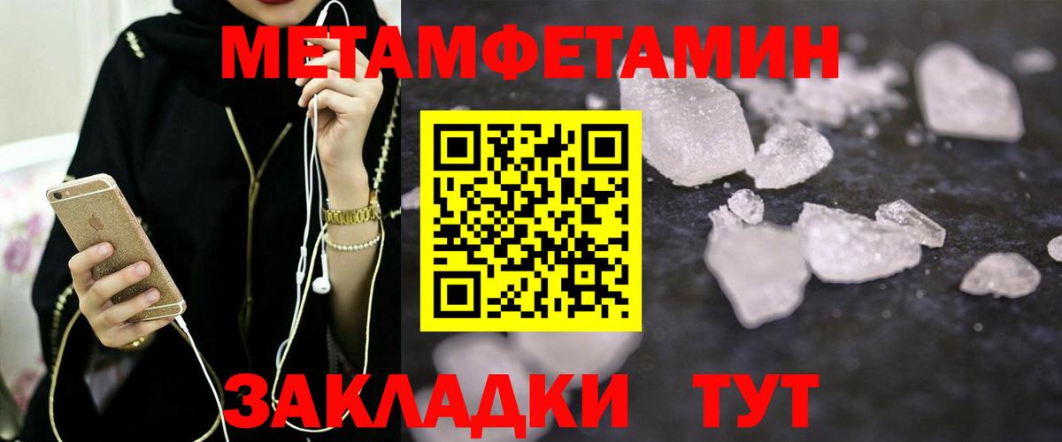 Амфетамин Розовый  Amphetamine  Избербаш  Вход с VPN 