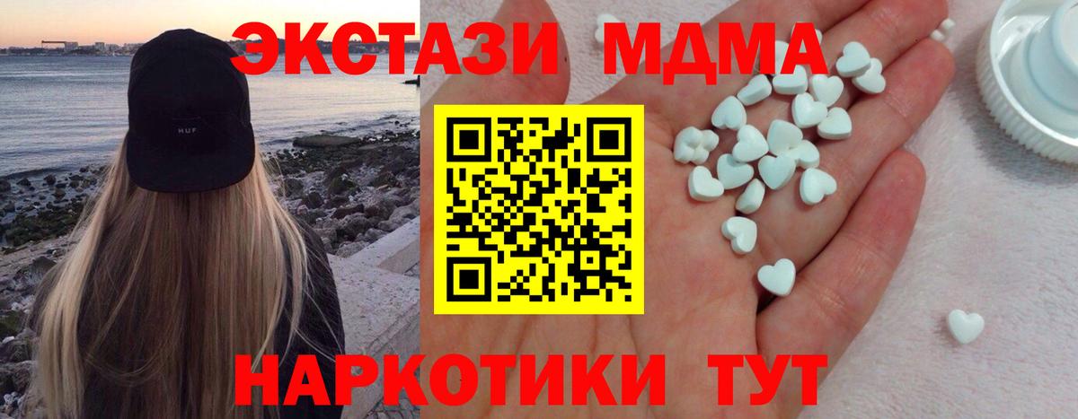 Ecstasy XTC Избербаш
