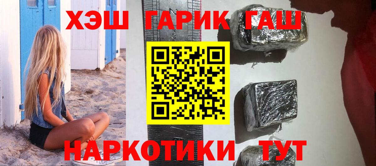 ГАШ индика сатива  Гашиш VHQ  ГАШ  Избербаш  Вход с VPN 
