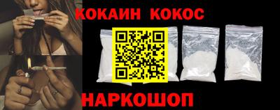 мяу мяу кристалл Кинель