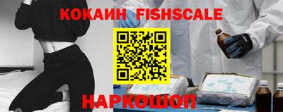 героин Кингисепп