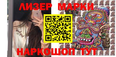 мяу мяу кристалл Кинель