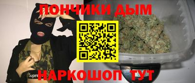 мяу мяу кристалл Кинель