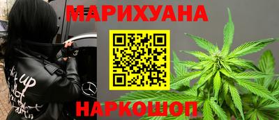 прущая мука Комсомольск-на-Амуре