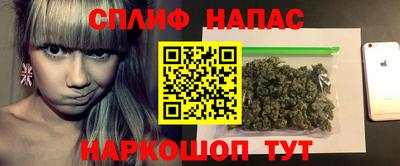 мяу мяу кристалл Кинель
