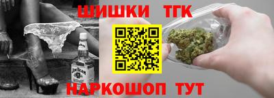 мяу мяу кристалл Кинель