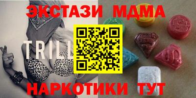 мяу мяу кристалл Кинель