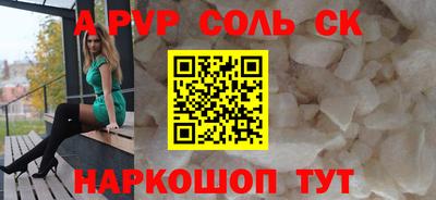 мяу мяу кристалл Кинель
