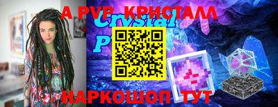крисы Кимры