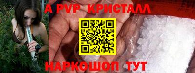 героин Кингисепп