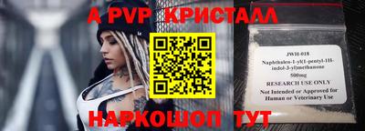 гидра Коммунар