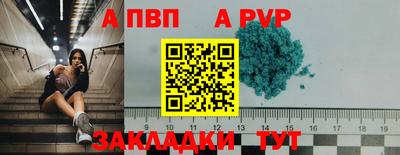 героин Кингисепп