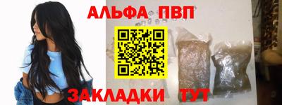 мяу мяу кристалл Кинель