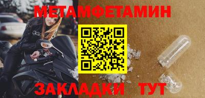 мяу мяу кристалл Кинель