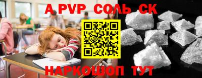 героин Кингисепп