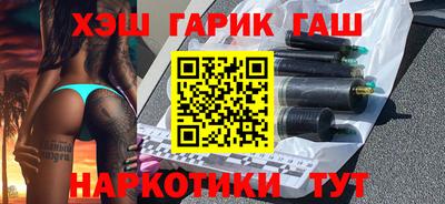 мяу мяу кристалл Кинель