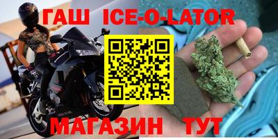 героин Кингисепп