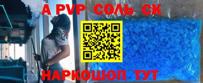 шишки Конаково