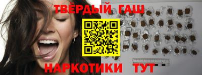 героин Кингисепп