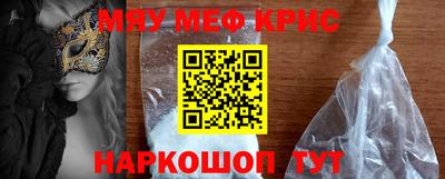 крисы Кимры