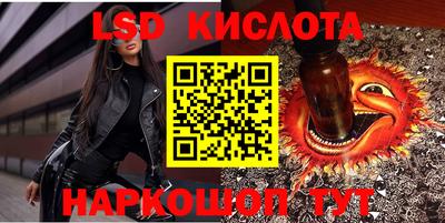 героин Кингисепп