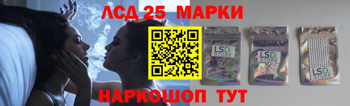 LSD-25 экстази  LSD-25 экстази ecstasy  Лсд 25 экстази ecstasy  Вход с VPN  Избербаш 
