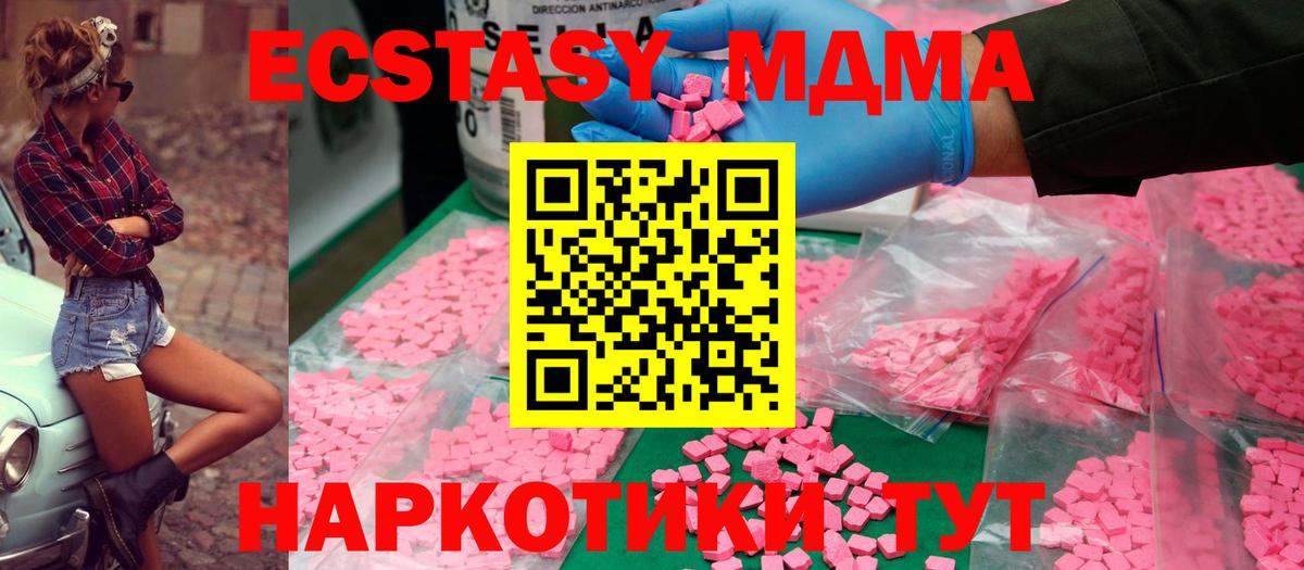 МДМА молли Избербаш