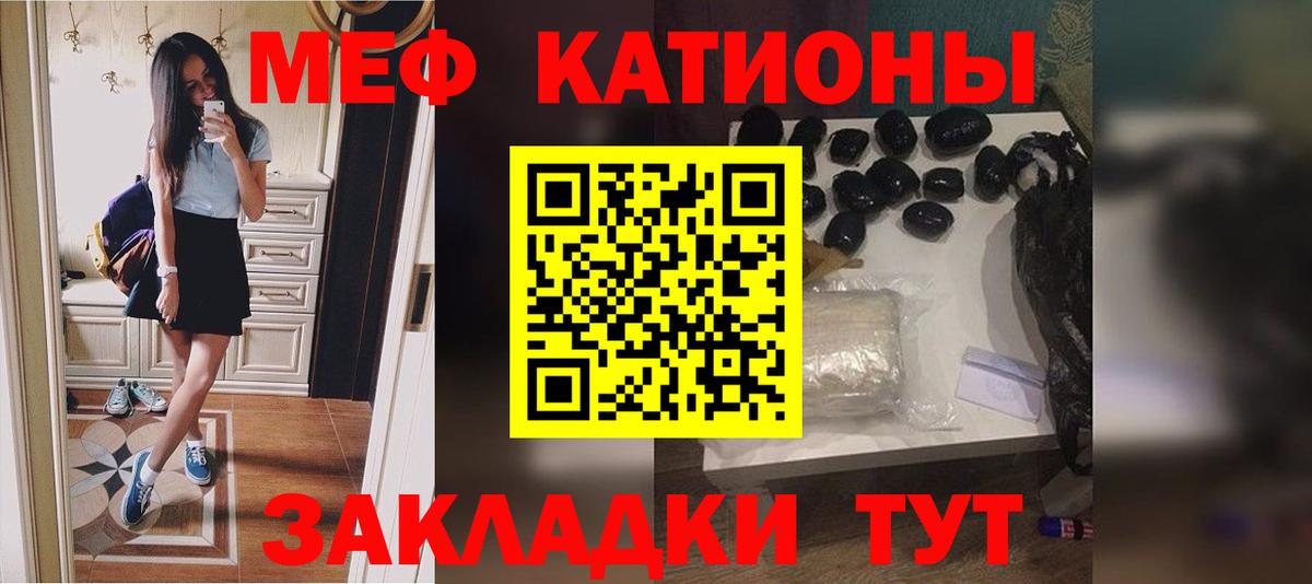 Мефедрон  Вход с VPN  Меф  Избербаш  где найти наркотики  Меф mephedrone  МЕФ кристаллы 