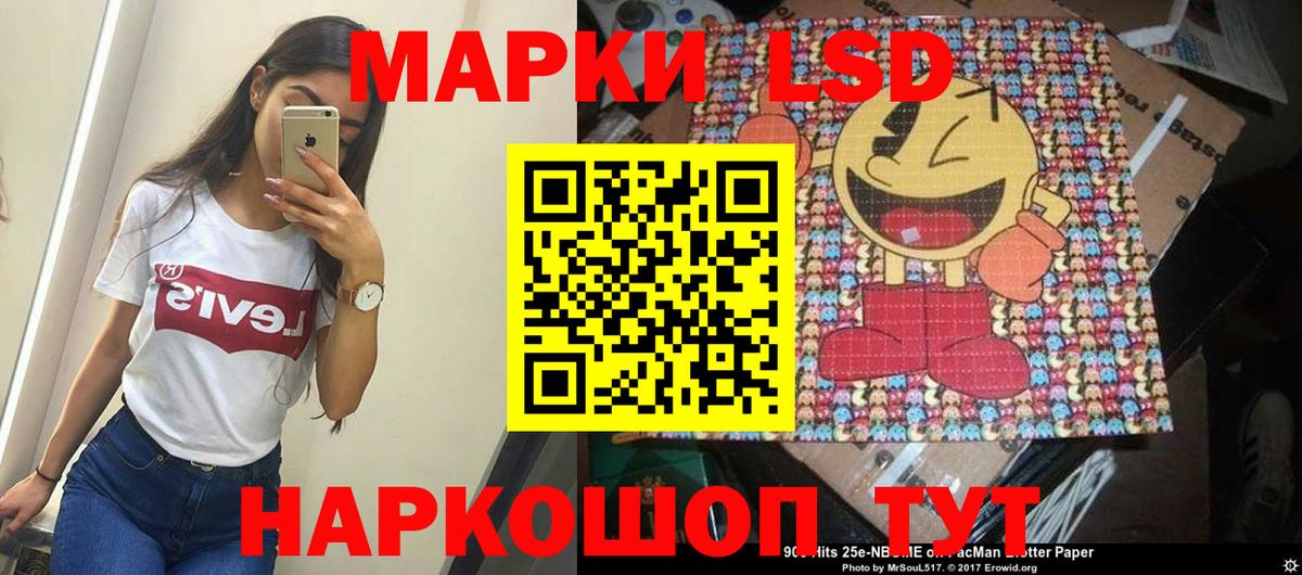 Марки NBOMe  Марки NBOMe 1,8мг  Марки NBOMe 1,8мг  Вход с VPN  Избербаш 