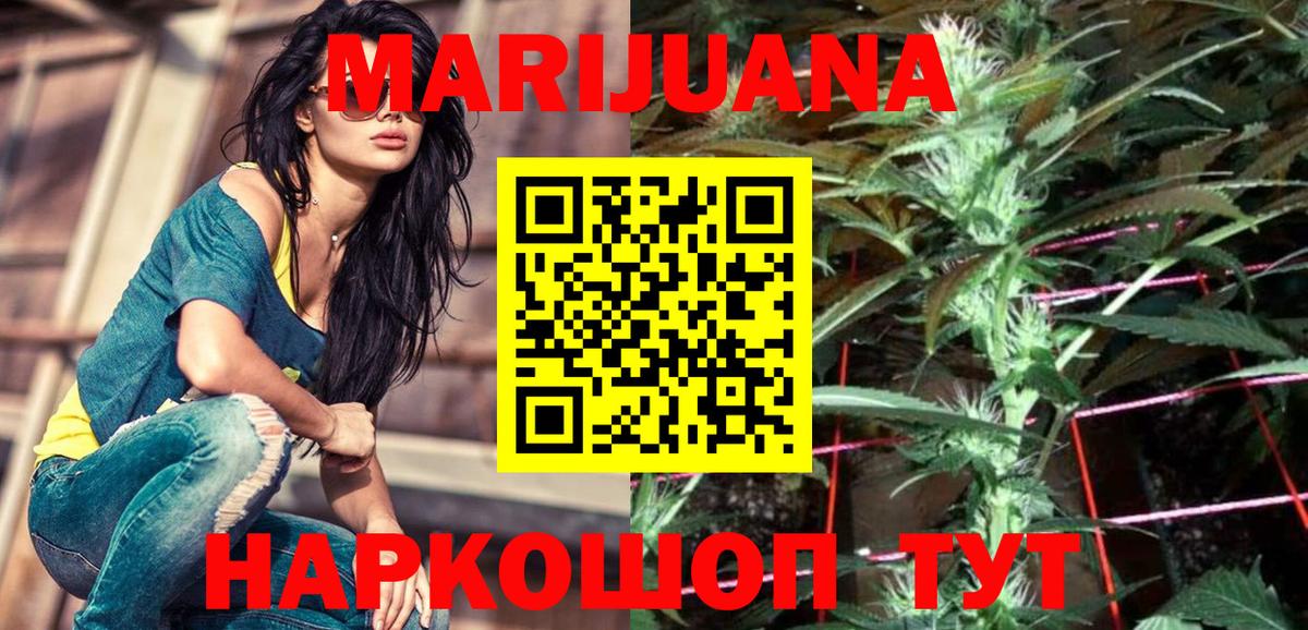 Бошки Шишки Ganja Избербаш