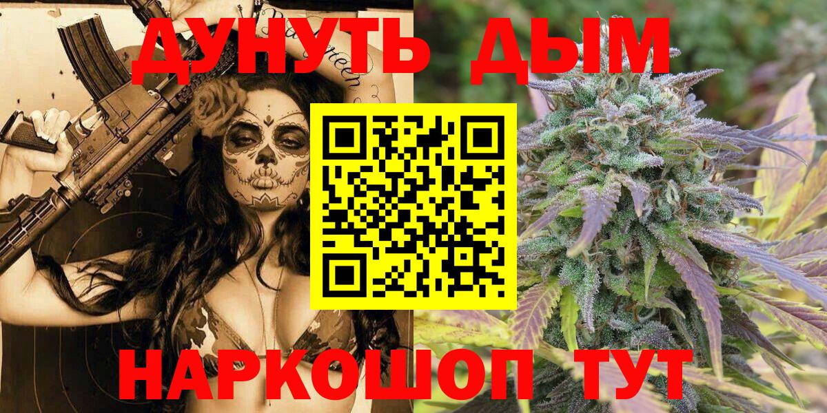 Каннабис индика  Бошки Шишки гибрид  Избербаш  Вход с VPN  Шишки марихуана тримм  Бошки Шишки сатива 